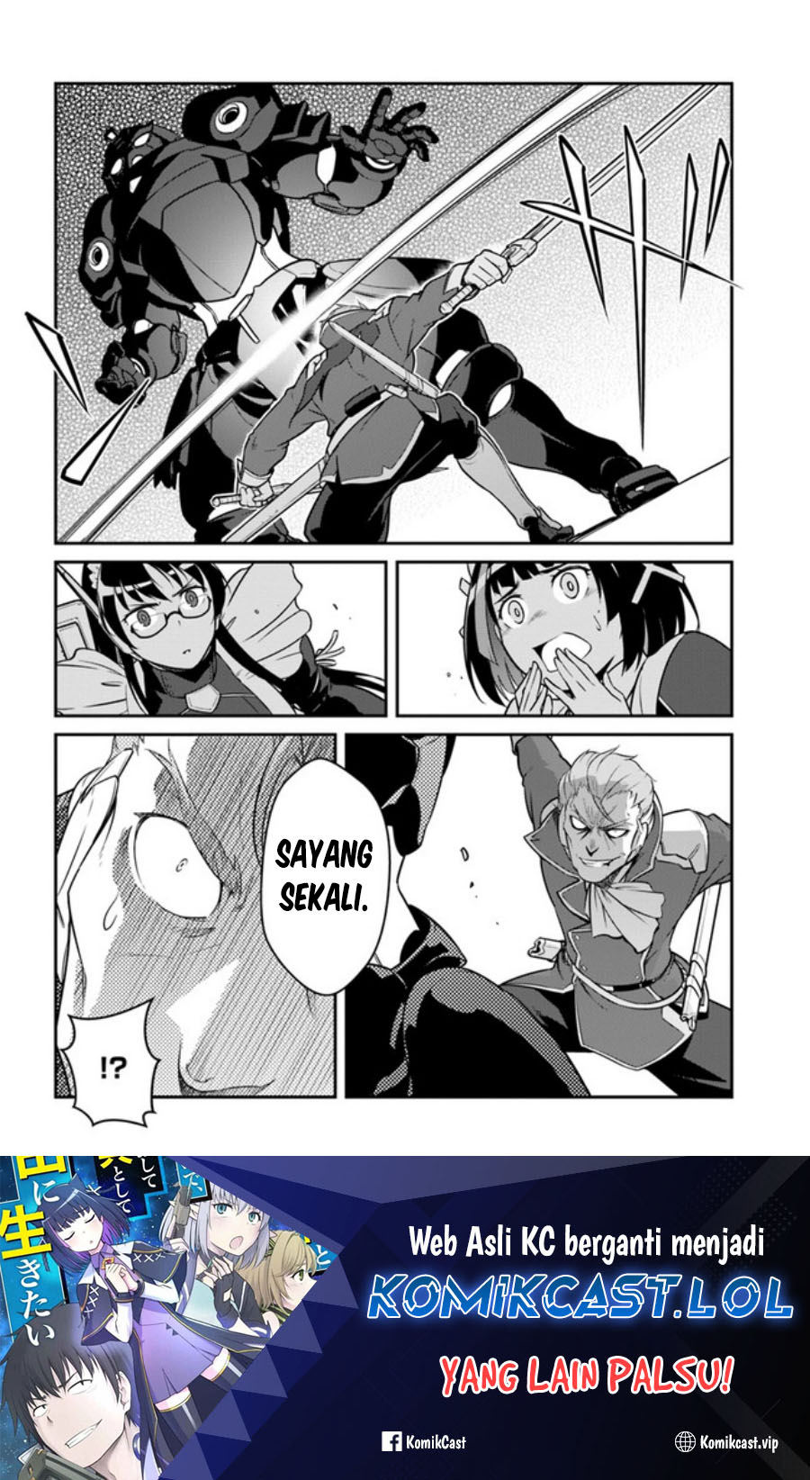 Mezametara Saikyou Soubi to Uchuusen-mochi datta no de, Ikkodate Mezashite Youhei Toshite Jiyuu ni Ikitai